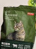 京东京造猫粮牛肉味全价鸡肉粮鱼油通用型猫粮成猫幼猫2kg 实拍图