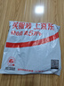 南极人（Nanjiren）长袖t恤男打底衫纯色内搭上衣打底圆领宽松纯棉长袖男士白色XL 实拍图