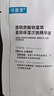 可复美【王子奇同款】 透明质酸钠藻萃盈润保湿次抛精华液3支 实拍图