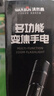沃尔森X50S手电筒强光变焦可充电远射穿天炮激光超亮探照灯户外应急灯 实拍图