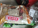德富祥陕西特色早餐油茶配麻花 五仁咸油茶480g 咸酥麻花252g 实拍图
