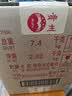 茅台2026年 飞天 酱香型白酒 53度 500ml*6 整箱装【名酒鉴真】 实拍图