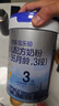 君乐宝乐铂含专利OPO3段幼儿配方奶粉(12-36个月龄)808g*1罐新老随机发 实拍图