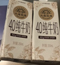 北海牧场 特浓牛乳纯牛奶200ml*16盒 3.8g原生乳蛋白自带甜感 纸箱装 实拍图