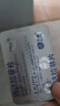 [神度] 他达拉非片 20mg*12片/盒 实拍图