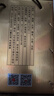 兰陵美酒 紫气东来 浓香型 1600mL 52度 大坛 纯粮 白酒 送礼 年货 52%vol 1600mL 1瓶 实拍图