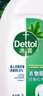 滴露（Dettol）衣物除菌液松木3L 内衣袜子衣物长效杀菌除螨 衣服消毒液儿童可用 实拍图