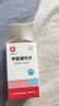[信谊] [信宜平] 甲氨蝶呤片 2.5mg*100片/盒 实拍图