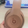 beats Studio Pro【郑钦文同款】无线头戴式耳机 【礼物】蓝牙主动降噪 时尚 兼容苹果安卓系统 柔沙色 实拍图