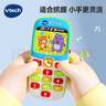 伟易达（Vtech）婴幼儿玩具宝贝手机6个月+音乐早教哄睡宝宝男孩女孩生日礼物 实拍图