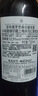 木桐嘉棣（MOUTON CADET）法国 波尔多 珍藏 上梅多克 红葡萄酒 750ml 单支 送礼 实拍图
