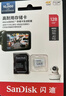 闪迪（SanDisk）128GB TF（MicroSD）4K内存卡 行车记录仪 监控摄像头专用 循环录制10,000小时 高耐用存储卡 实拍图
