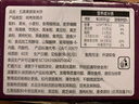 千丝五黑桑葚紫米饼250g健康早餐代餐饱腹粗粮糕点 五黑桑葚紫米饼500g【约20枚】 实拍图