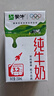蒙牛全脂纯牛奶250ml*16盒 牛奶年货礼盒 电商定制 实拍图