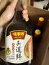 味事达头道鲜系列 生抽酱油760ml【0添加 特级酱油】点蘸凉拌酱油 实拍图