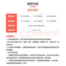 京东家政3小时单次日常保洁兑换券 家政保洁上门服务 家庭清洁换季家务 【两居室推荐】 可使用区域见商详页 实拍图