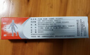 【原研药】达克宁硝酸咪康唑乳膏20g脚气药止痒脱皮烂脚丫真菌感染自营软膏脚臭专用药灰指甲硝酸咪康唑散 实拍图