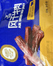 科尔沁手撕风干牛肉干原味400g 高蛋白休闲零食 肉干肉脯 0添加防腐剂 实拍图