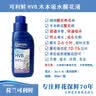 可利鲜可利鲜鲜花玫瑰型营养250ml瓶装保鲜剂延长剂 实拍图