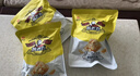 黄老五花生酥 188g*3包原味 解馋休闲零食 喜糖酥糖糖果 四川特产 实拍图
