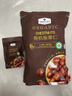 Member's Mark 有机板栗仁 1kg(10袋) 1kg 实拍图