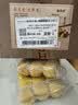 食京欢正宗东北粘豆包大黄米糕粗杂粮东北特产年糕低脂代餐食品2斤 实拍图