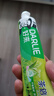 好来（DARLIE）(原黑人)茶倍健龙井绿茶牙膏 清新口气护龈健齿120g 新旧随机 实拍图