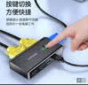 胜为KVM切换器VGA视频切屏器二进一出台式机笔记本显示器监控键鼠USB打印机共享器随机发货DVK1201G 实拍图