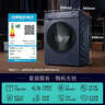 西门子（SIEMENS）小晶钻优享10KG大容量全自动滚筒洗衣机深层净洗 蒸汽除菌 羊毛洗护  WG52H2X10W 实拍图