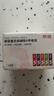 京选京东自有品牌 5号20节+7号10节彩虹碱性电池混合单色装 玩具/血压计/遥控器/体脂称【单件包邮】 实拍图