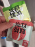 忆江南5口味冷泡茶茶包疯狂动物城联名15包39g蜜桃乌龙果茶独立小包装 实拍图
