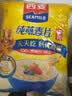 西麦即食燕麦片1000g袋谷物代餐营养早餐无额外添加蔗糖 实拍图