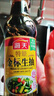 海天 特级金标生抽500ml*4 0添加酱油 金粉派礼盒 金标系列 实拍图