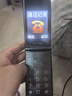 金立G4000毫安 老人机4G全网通翻盖老年机超长待机老年手机大字体大声音大屏按键老人专用手机 黑色 实拍图