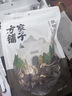 方家铺子 中华老字号 茶树菇120g/袋 未开伞厚菇菌菇 煲汤火锅食材 实拍图