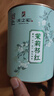 天之红红茶茉莉祁红香螺祁门红茶花茶100g罐装 自己喝的茶叶 实拍图