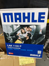 马勒（MAHLE）防护型空调滤芯抗病毒LAK1155P(新蒙迪欧/锐界金牛座/全新福克斯) 实拍图