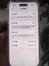 苹果【国行正品】苹果17Air iPhone17Air【仅支持eSIM】17air 5G新品上市 赠送充电套装 iphone17Air 云白色 256G【配件礼包+店保2年】 实拍图