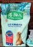 麦富迪狗粮 藻趣儿狗粮成犬粮牛肉螺旋藻 均衡营养15kg/30斤 实拍图