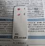 jyr 尿半乳糖检测试剂盒 婴儿宝宝乳糖酶乳糖不耐受检测试纸 1人份 实拍图