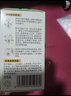润本蚊香液电蚊香液驱蚊液45ml*4瓶+1个定时加热器驱蚊防蚊蚊香无香型 实拍图