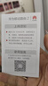 华为4g路由器插卡b535千兆企业级全网通CPE转有线非wifi7宽带移动随身流量卡无线网卡5g手机可用2025款 B320-820【195Mbps速率】免装宽带 月享2000G*12个月 实拍图