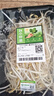 【24小时鲜】富硒绿豆芽200g 实拍图
