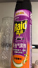 雷达（Raid）杀虫剂喷雾 550ml*2瓶 香甜橙花香型家用室内杀蟑 杀虫气雾剂 实拍图