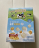 爷爷的农场 冻干奶酪块原味宝宝儿童零食奶酪芝士块高钙高蛋白奶酪20g 实拍图