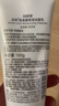自然堂冰肌氨基酸保湿洁面乳100g洗面奶 适敏肌母亲节 实拍图