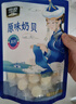 雪原奶片 原味牛初乳奶贝 内蒙古特产独立包装  儿童节零食大礼包516g 实拍图