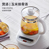 小熊（Bear）养生壶 煮茶壶 恒温水壶 保温烧水一体智能电热水壶花茶壶烧水壶 11档保温 1.5L大容量 YSH-J15Z7 实拍图