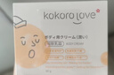 KOKORO LOVE初葆儿童面霜宝宝婴幼儿春夏保湿润肤滋润润肤乳霜0-12岁50g 实拍图