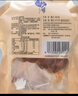杨大爷烟熏川味腊肠腊肉四川特产麻辣味香肠1斤装500g 需烹饪食用 实拍图